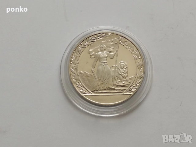 Юбилейни монети, снимка 6 - Нумизматика и бонистика - 52898458