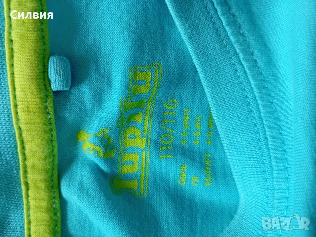 Детски лот 18лв., снимка 5 - Детски комплекти - 49531929