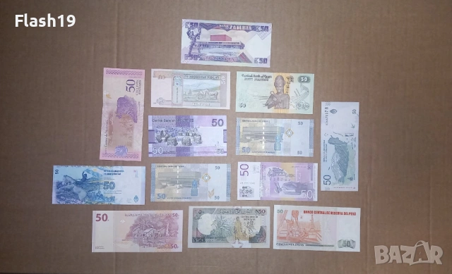 Лот UNC банкноти 2 (виж описанието), снимка 2 - Нумизматика и бонистика - 53225695