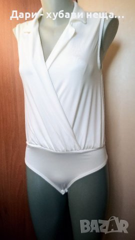 Блуза - боди в бяло, с еластичност🍀♥️S,M♥️🍀арт.4445