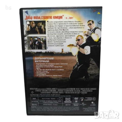 Горещи палки (Саймън Пег и Ник Фрост) DVD, снимка 2 - DVD филми - 42569334