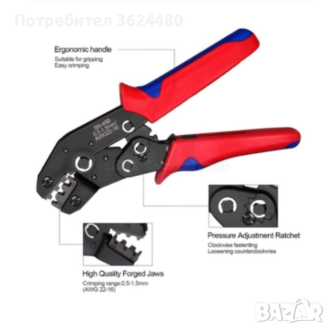 Клещи за кримпване с органайзер и 600 броя кабелни обувки 4400, снимка 7 - Клещи - 52567061