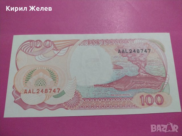 Банкнота Индонезия-15542, снимка 4 - Нумизматика и бонистика - 30534417