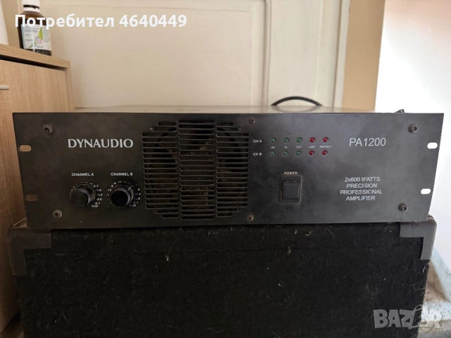 Усилвател Dynaudio Pa1200