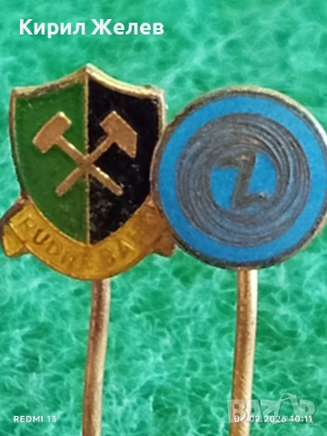 Две значки стари редки от соца за КОЛЕКЦИЯ ДЕКОРАЦИЯ 53613, снимка 6 - Колекции - 53378172