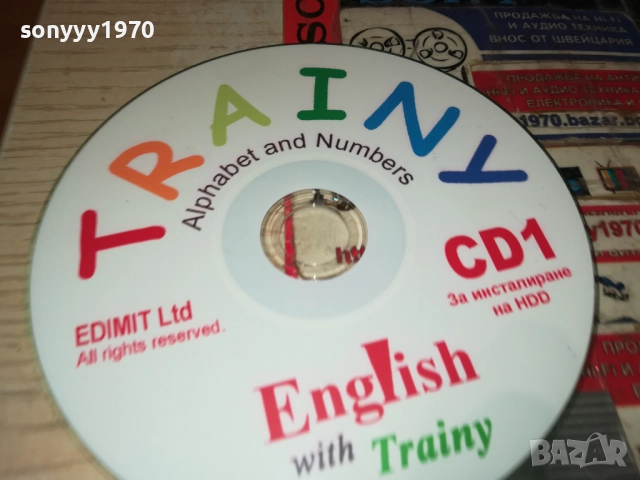 ENGLISH CD ЗА HDD 1910251830, снимка 5 - CD дискове - 52109098