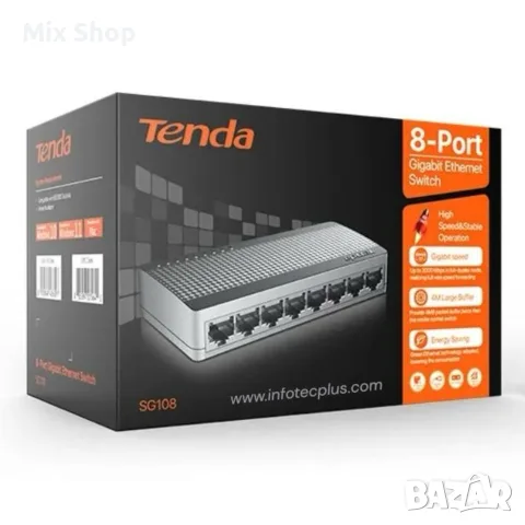 Нова Tenda Ethernet комутатор Gigabit 8 порта, 10/100/1000 Mbps, Ethernet хъб, мини