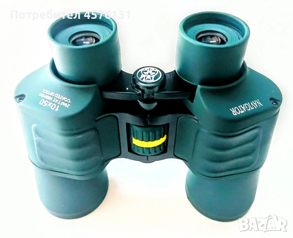 Руски бинокъл NAVIGATOR 10x50, снимка 2 - Екипировка - 51500117