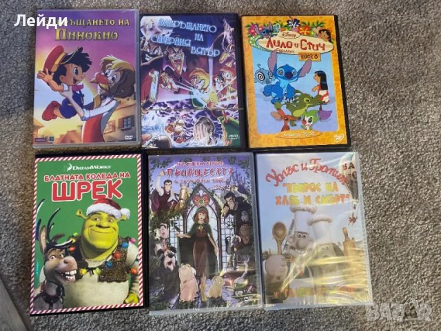 Нови ДВД дискове, снимка 6 - DVD филми - 36658943