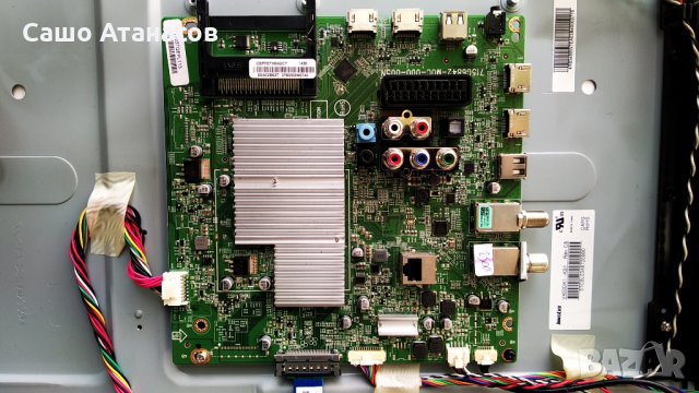 PHILIPS 40PUS6809/12 със счупена матрица ,V500DK2-CKS2 ,715G6661-P01-000-002H ,715G6842-M0C-B01-005N, снимка 8 - Части и Платки - 29835533