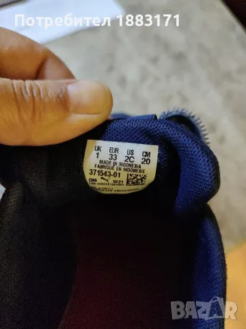 Детски маратонки , снимка 4 - Детски маратонки - 48950086