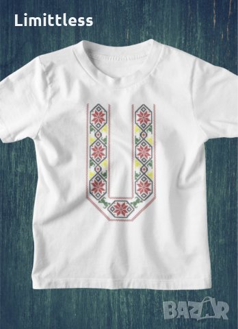 Детски, дамски и мъжки тениски с шевица, бебешки бодита, снимка 11 - Български сувенири - 31883670
