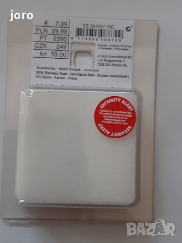 нов комплект обеци за нос, снимка 3 - Обеци - 30181076