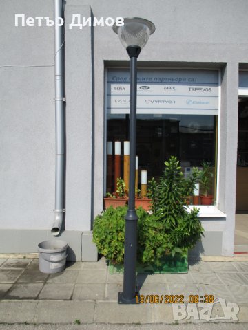 Продавам Метален Парков стълб с Конус 300мм