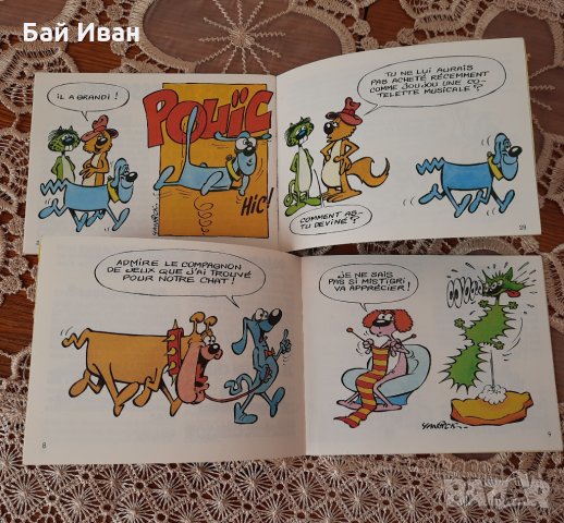 Забавни играчки от списание ПИФ PIF -много запазени за годините си ,като нови !, снимка 3 - Списания и комикси - 34300716