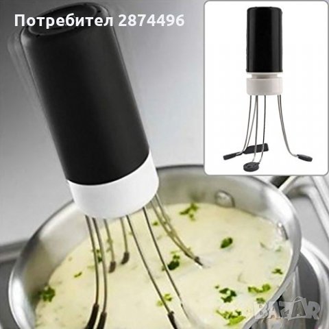 1722 Автоматична кухненска бъркалка, снимка 2 - Аксесоари за кухня - 30933767