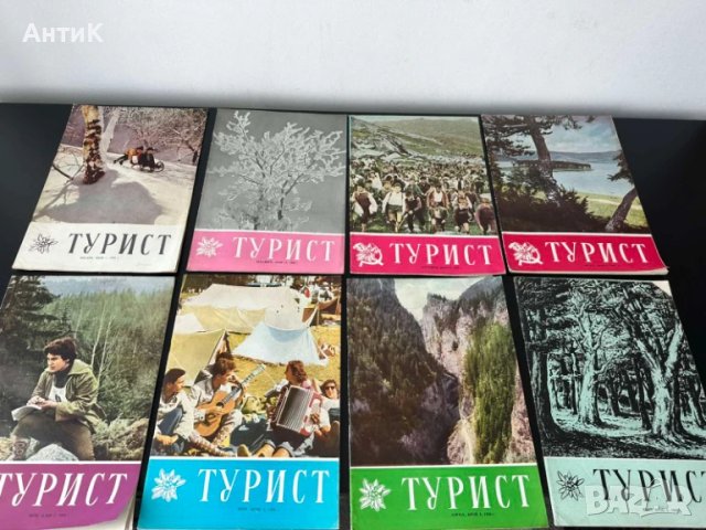 Списание Турист , снимка 4 - Списания и комикси - 51254654