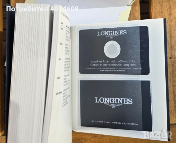 Longines HYDROCONQUEST - 41mm, снимка 4 - Мъжки - 54294485