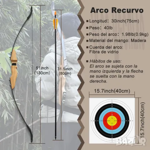 Комплект извит лък и стрели, лък за възрастни, стрелба с лък, ловен лък за начинаещи, обучение по ст, снимка 3 - Лъкове и арбалети - 50406892