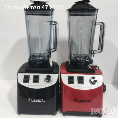 Професионален блендер 1200w