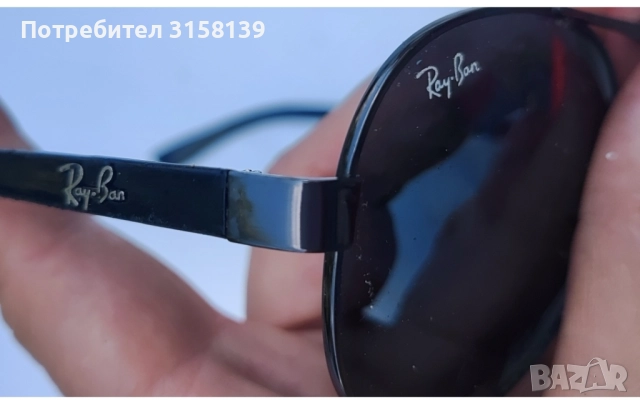 Очила ray-ban 