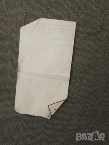 Продавам два стари документа от Червен бряг, снимка 4 - Колекции - 30877859