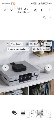 wiim pro plus wi fi музикален стриймър