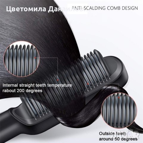 Електрическа многофункционална четка за изправяне на коса , снимка 4 - Преси за коса - 42412161