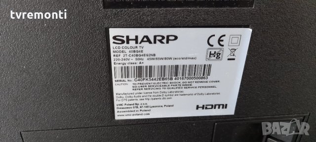 лед диоди от дисплей LSC400HN02 от телевизор SHARP модел 40BG4E, снимка 4 - Части и Платки - 34033530