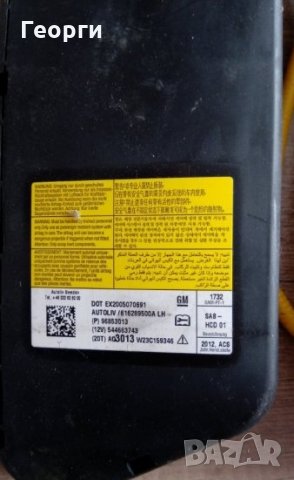 Air bag за пасажерската и шофьорската седалки Chevrolet Aveo Т300 2012>, снимка 4 - Части - 32148746