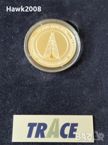 Сребърен Медал плакет монета TRECE проф.инж.НИКОЛАЙ МИХАЙЛОВ, снимка 2 - Нумизматика и бонистика - 50910969