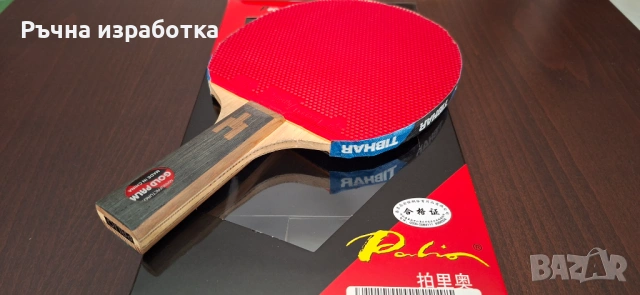palio gold palm хилка за тенис на маса дърво ракета блейд острие гуми, снимка 14 - Тенис - 53929395