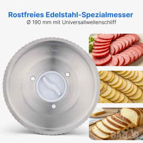 Слайсър Clatronic AS 2958, Бял / Колбасорезачка 180W, снимка 3 - Други стоки за дома - 53149138