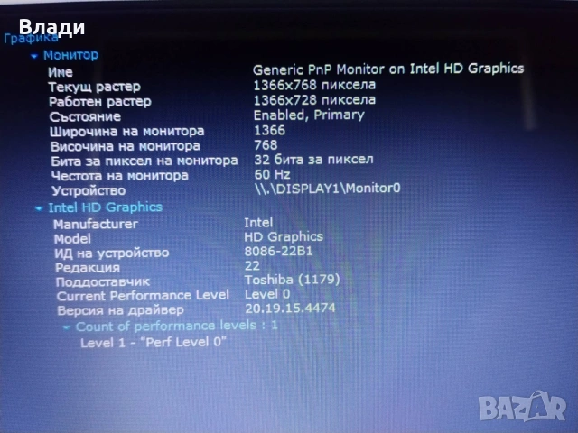 Toshiba Satellite L50-C 4ядрен Intel Pentium нова батерия , снимка 11 - Лаптопи за дома - 54267505