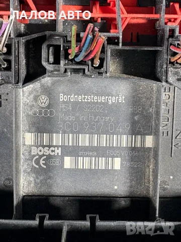 Комфорт Модул Пасат Б6 (05-10г) BCM Modul VW Passat B6 OEM: 3C0937049AJ, снимка 4 - Части - 55790652