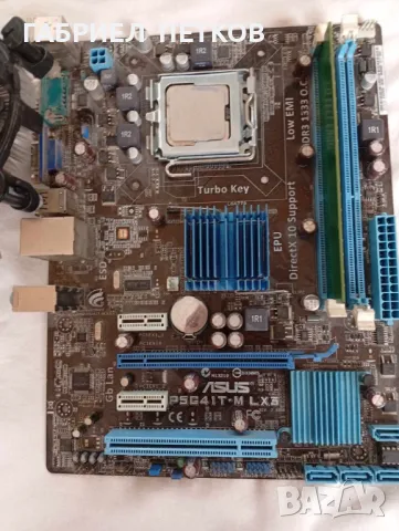 продавам дъно сокет 775 и, intel Xeon 