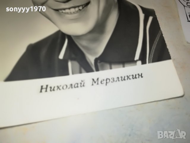 НИКОЛАЙ МЕРЗЛИКИН-16.IV.1968г-г.КИЕВ СТАРА СНИМКА АНТИКА 2702231043, снимка 3 - Антикварни и старинни предмети - 39818632