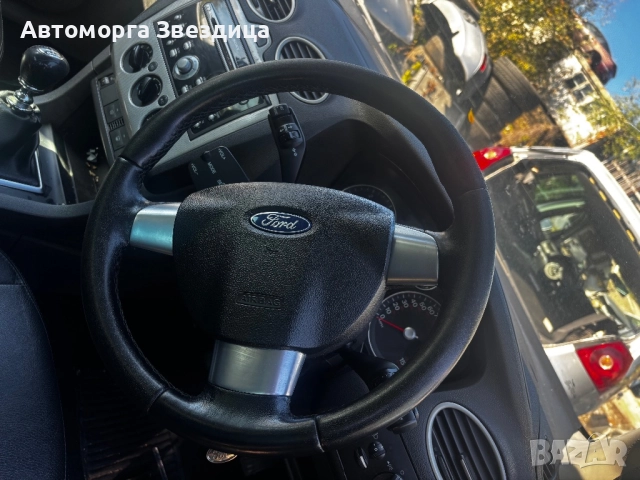 Волан Форд Фокус ford focus 