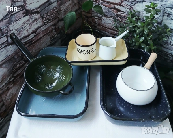 Домакинска посуда от соца 