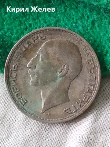 Българска сребърна монета 50 лева 1934 година цар Борис трети 24860, снимка 6 - Нумизматика и бонистика - 56056803