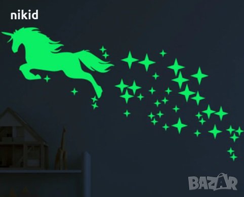 Еднорог Unicorn светещ флуоресцентен неонов стикер самозалепващ лепенка за стена и мебел детска стая, снимка 1 - Други - 31251558