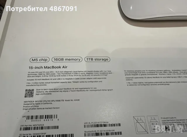 15-inch MacBook Air M5 1TB sky blue, снимка 4 - Лаптопи за работа - 56157284
