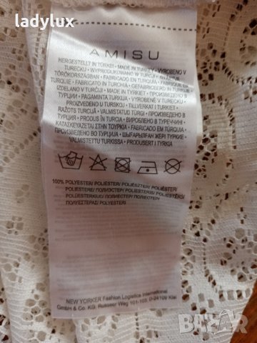 Amisu, Нова, Размер S/M. Код 1167, снимка 8 - Жилетки - 30613321