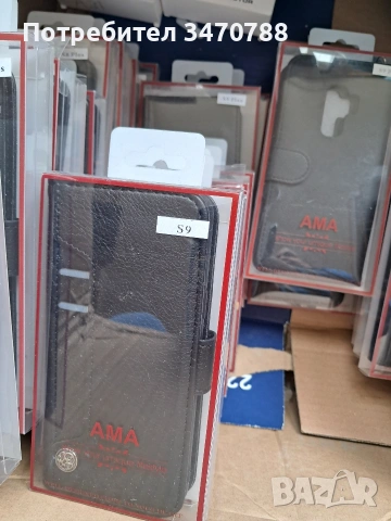 кожени тефтери за телефони , снимка 8 - Калъфи, кейсове - 54099923