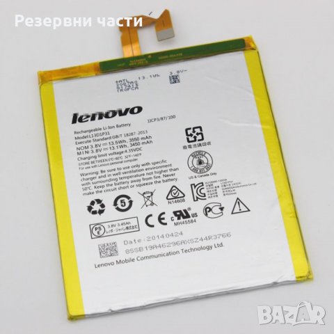 Батерия за таблет Lenovo L13D1P31