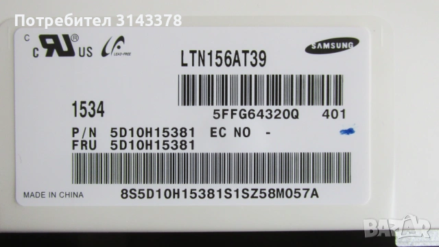 15.6 инча Slim 30 pin матрица за лаптоп, снимка 3 - Части за лаптопи - 54136793