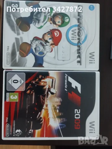 Nintendo Wii +  игри и аксесоари , снимка 3 - Nintendo конзоли - 56418477