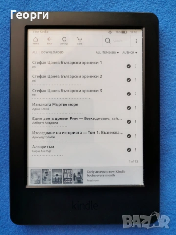 четец Kindle 7 Gen, снимка 2 - Електронни четци - 53155888