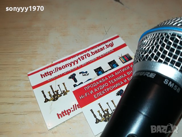 shure sm58 микрофон 0807221038, снимка 4 - Микрофони - 37324869