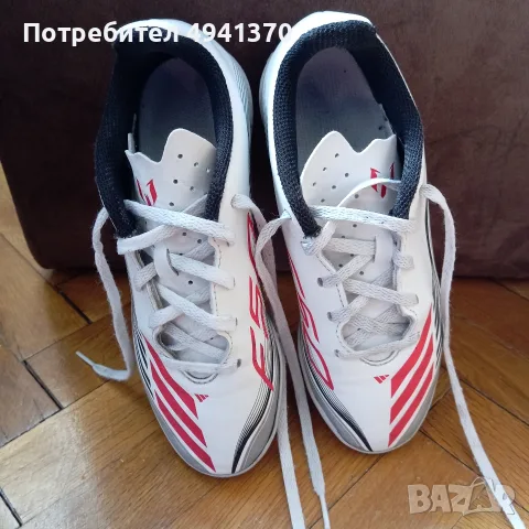 стоножки за футбол 35 номер